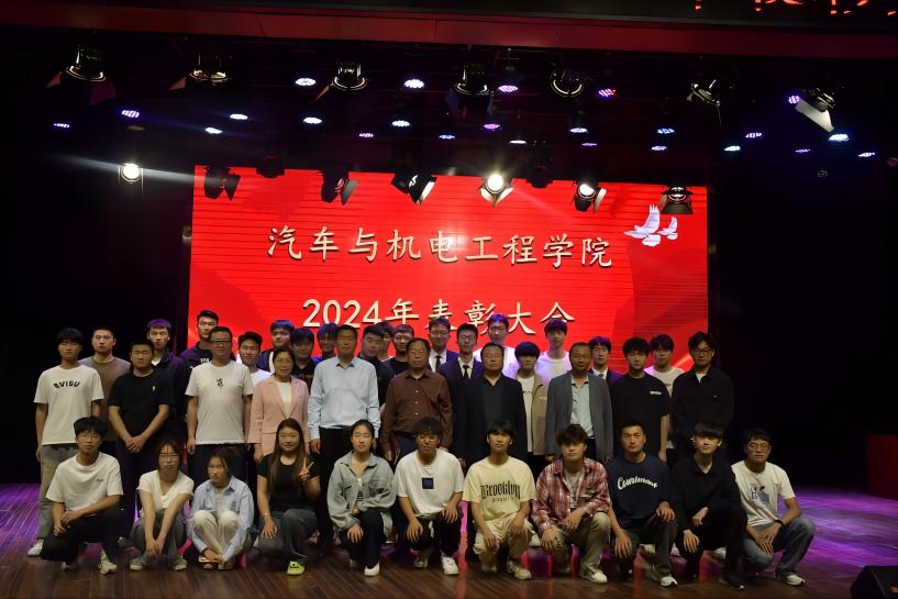 青春心向党 建功我担当||sunbet隆重召开2024学年表彰大会暨迎“青年节”主题党日活动